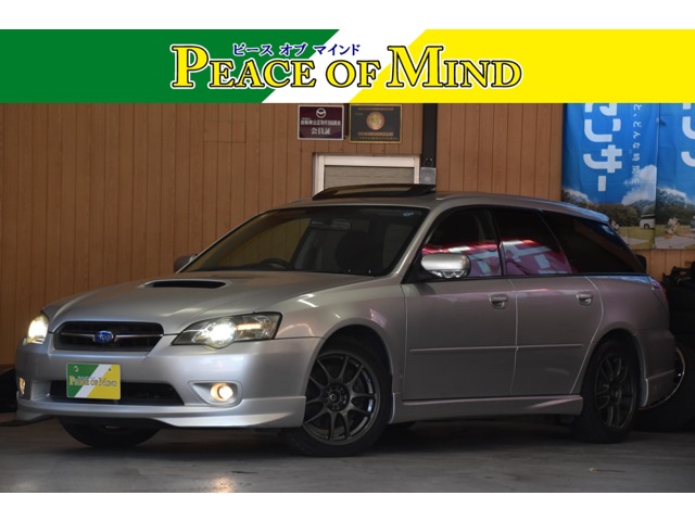 2005 Subaru Legacy Touring Wagon