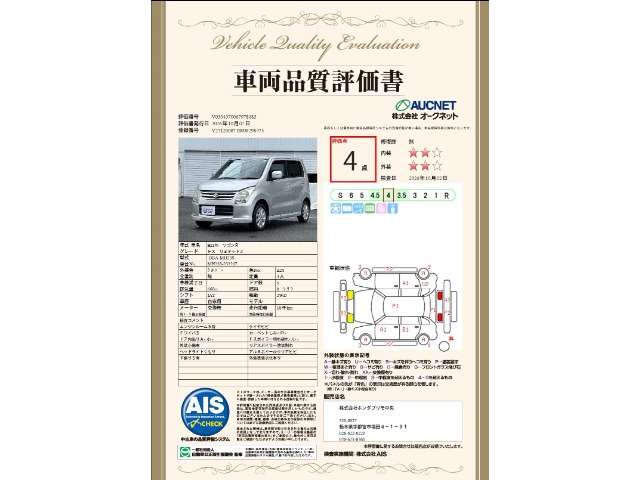 2009 Suzuki Wagon R – thumbnail 2