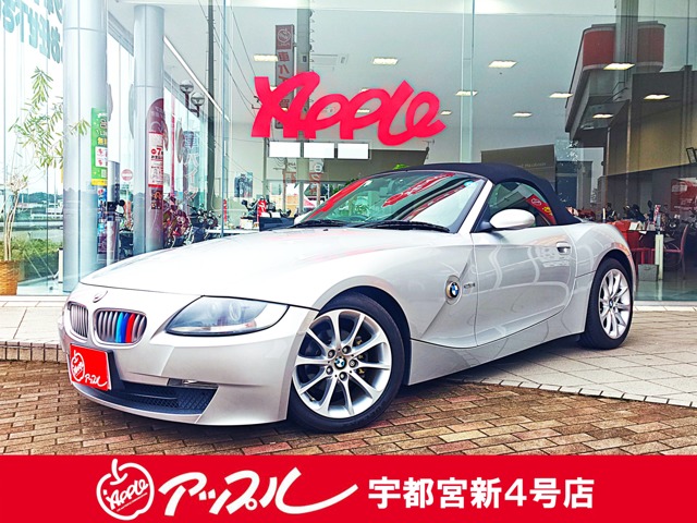 2006 BMW Z4