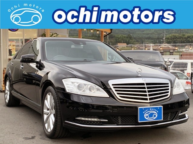 2011 Mercedes-Benz S-Class