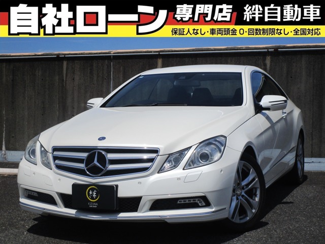 2010 Mercedes-Benz E-Class Coupe