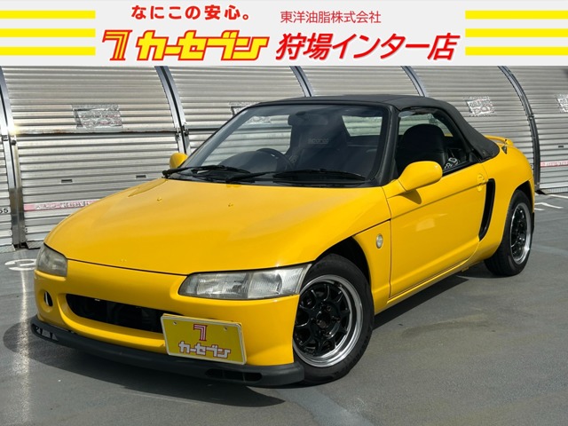 1991 Honda Beat