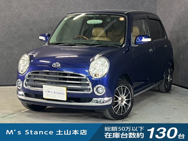 2008 Daihatsu Mira Gino