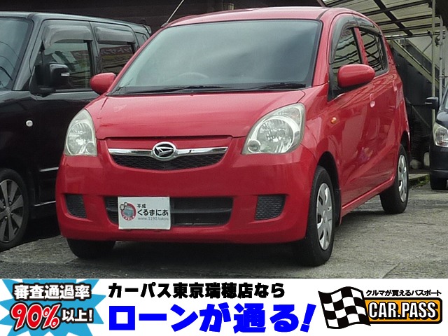2009 Daihatsu Mira