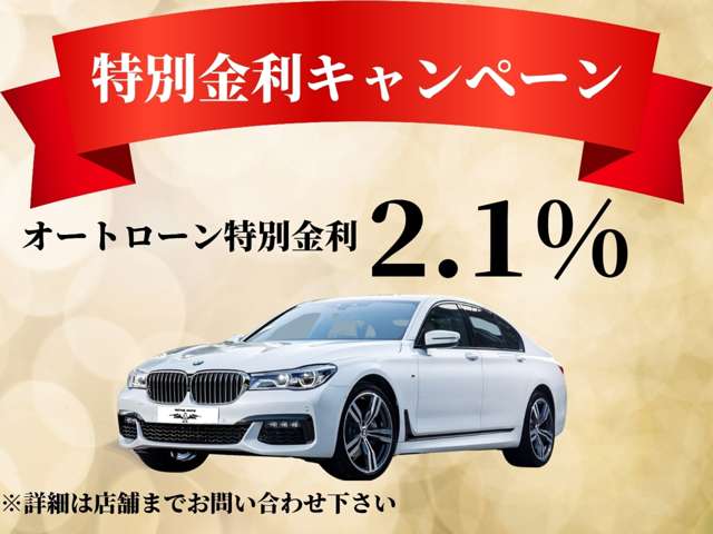 2001 BMW 7 Series – thumbnail 2