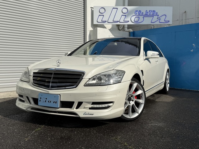 2008 Mercedes-Benz S-Class