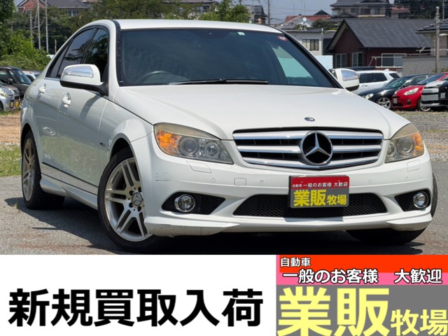 2008 Mercedes-Benz C-Class