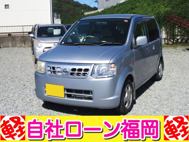 2010 Nissan Otti