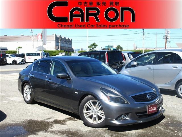 2011 Nissan Skyline