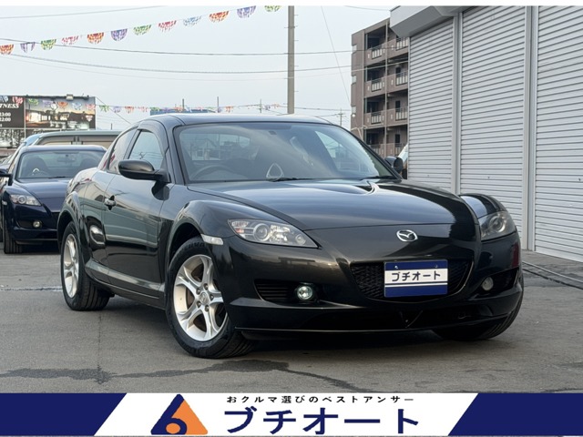 2003 Mazda RX-8