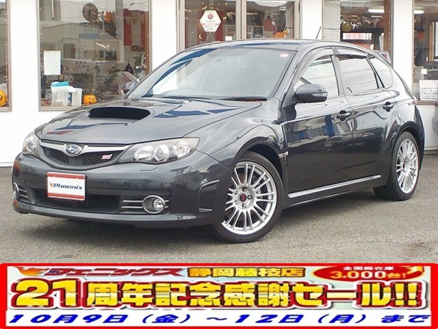 2008 Subaru Impreza Hatchback STI