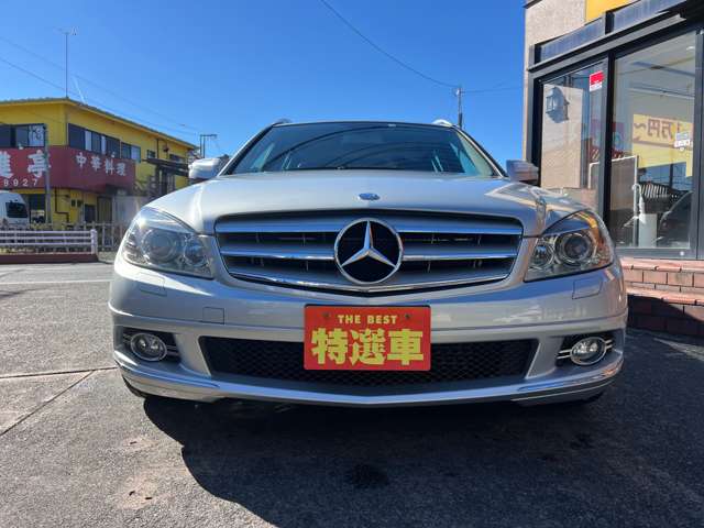 2008 Mercedes-Benz C-Class Wagon – thumbnail 2