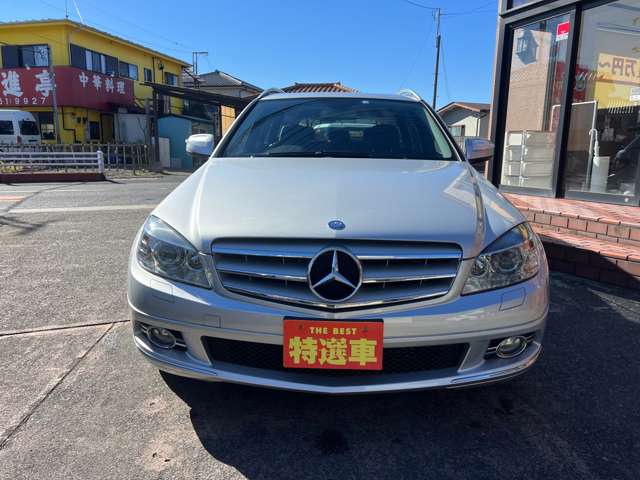 2008 Mercedes-Benz C-Class Wagon – thumbnail 3