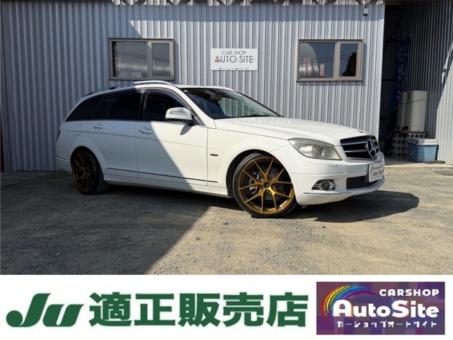 2008 Mercedes-Benz C-Class Wagon