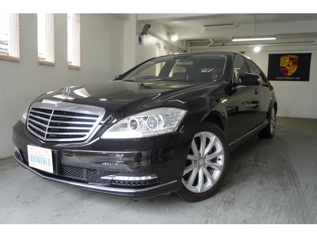 2010 Mercedes-Benz S-Class