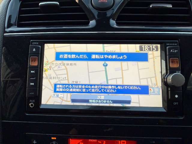 2011 Nissan Serena – thumbnail 3