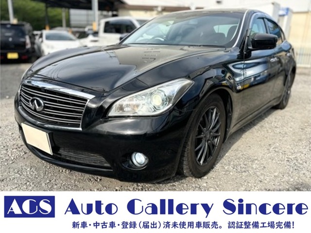 2010 Nissan Fuga