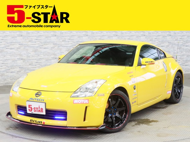 2005 Nissan Fairlady Z