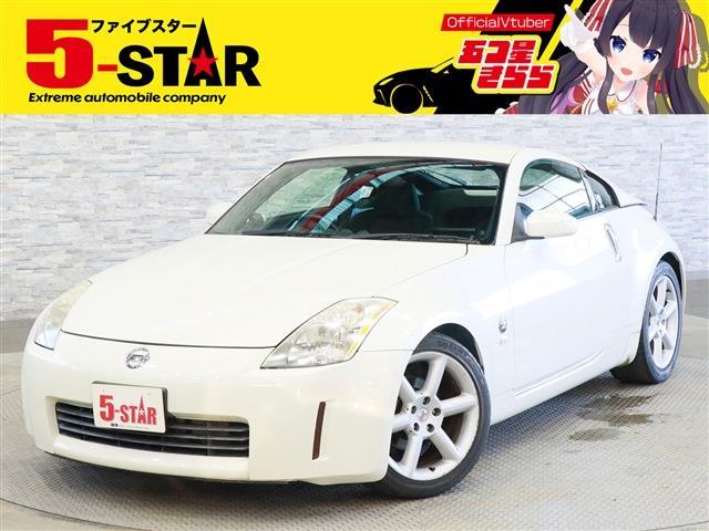 2005 Nissan Fairlady Z