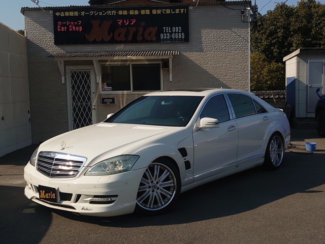 2006 Mercedes-Benz S-Class