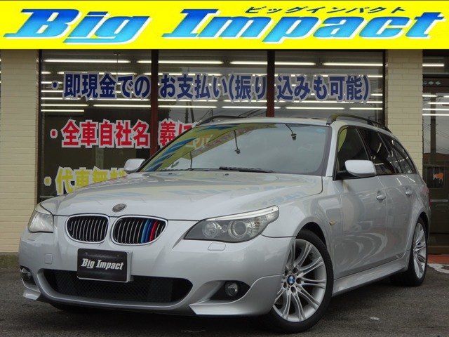 2009 BMW 5 Series Touring