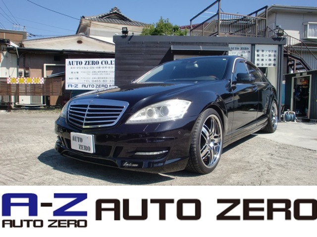2011 Mercedes-Benz S-Class