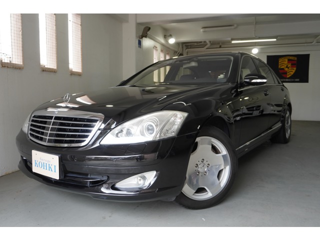 2007 Mercedes-Benz S-Class