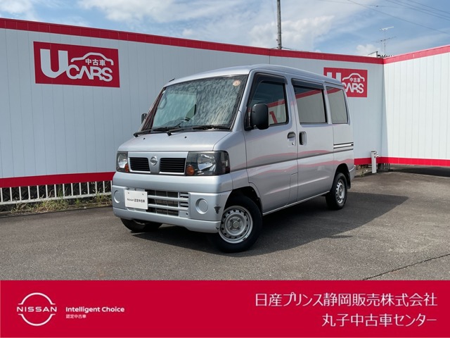 2010 Nissan Clipper