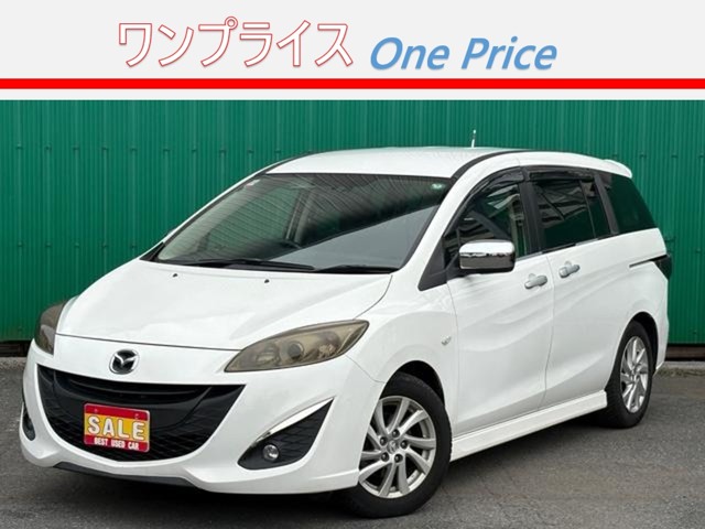 2011 Mazda Premacy