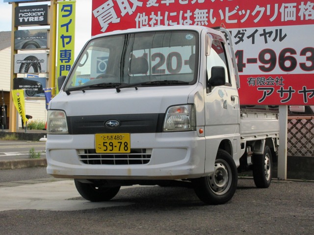 2009 Subaru Sambar Truck