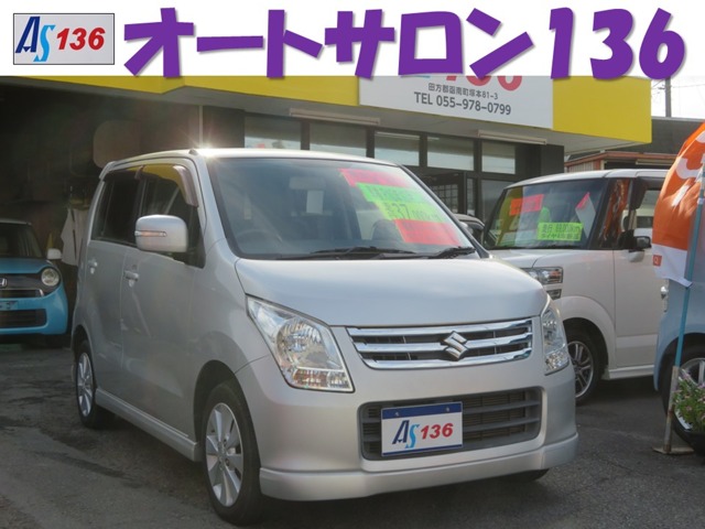 2010 Suzuki Wagon R
