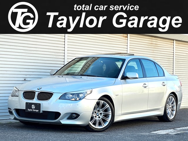 2008 BMW 5 Series
