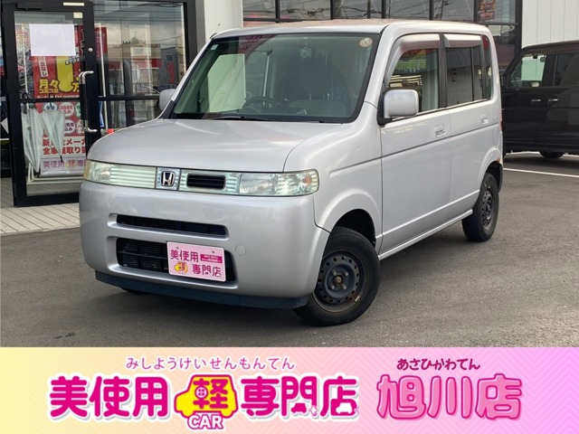 2004 Honda That's