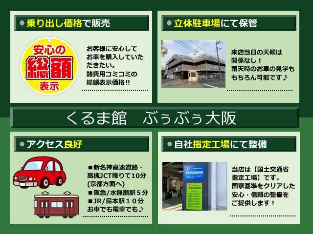 2011 Honda Stream – thumbnail 3