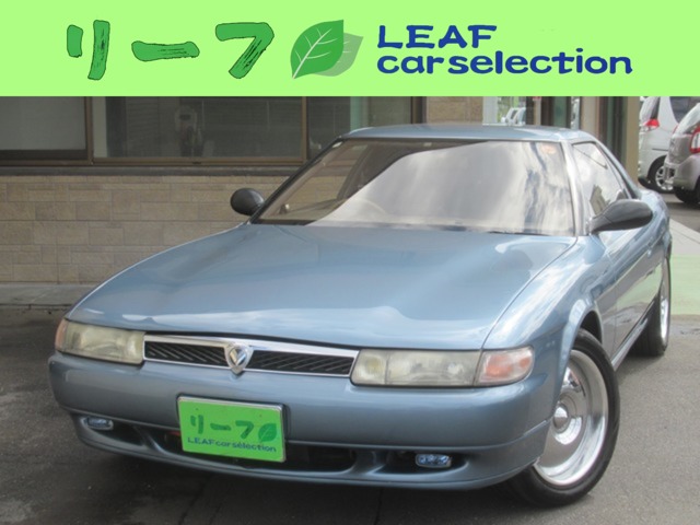 1991 Mazda Eunos Cosmo