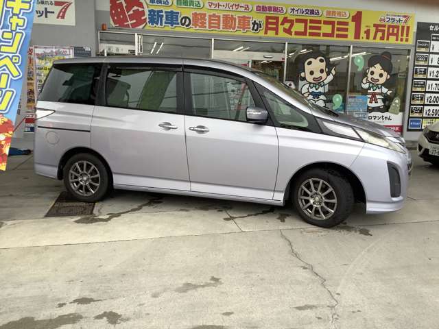 2011 Mazda Biante – thumbnail 4