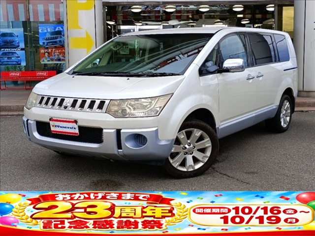 2008 Mitsubishi Delica D:5