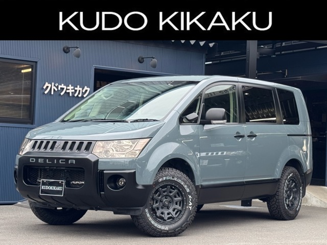 2011 Mitsubishi Delica D:5