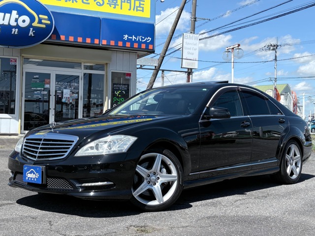 2011 Mercedes-Benz S-Class