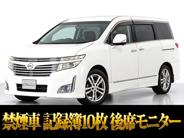 2010 Nissan Elgrand