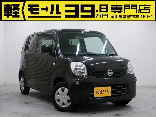 2011 Nissan Moco