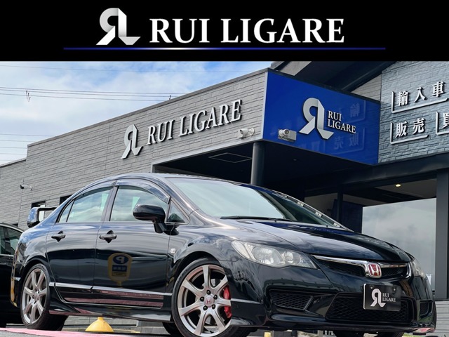 2009 Honda Civic Type R