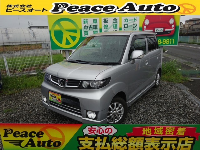 2011 Honda Zest