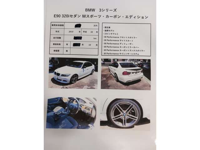 2010 BMW 3 Series – thumbnail 2