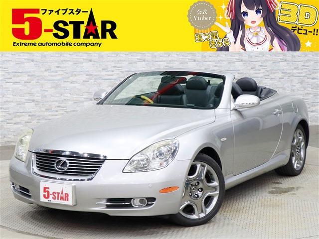 2007 Lexus SC
