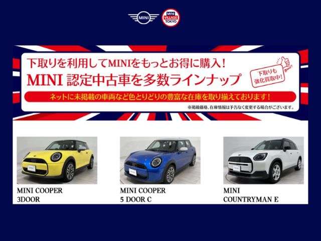 2010 MINI MINI Clubman – thumbnail 3