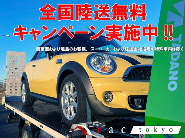 2011 MINI MINI Crossover – thumbnail 2
