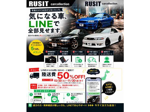 1999 Toyota Mark2 – thumbnail 4