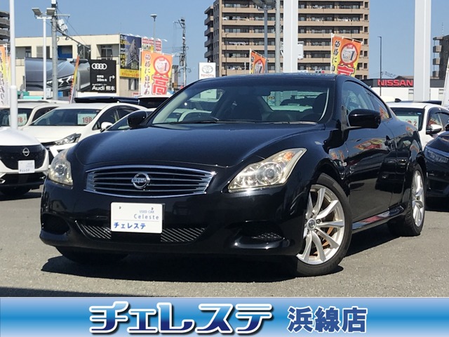 2011 Nissan Skyline Coupe