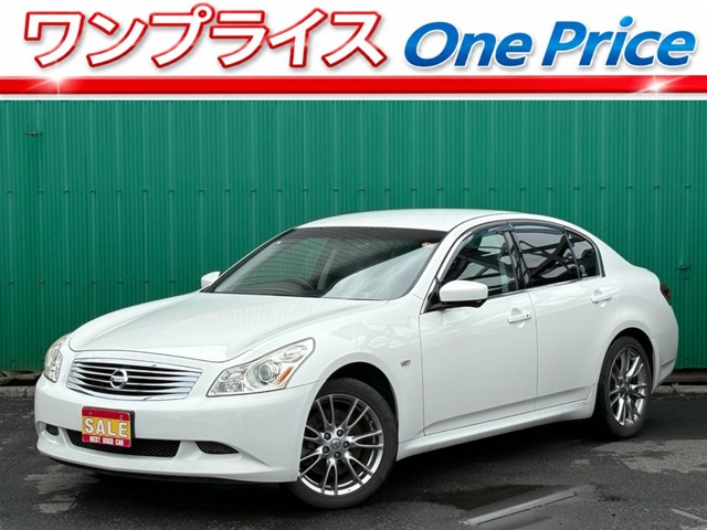 2009 Nissan Skyline